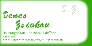 denes zsivkov business card